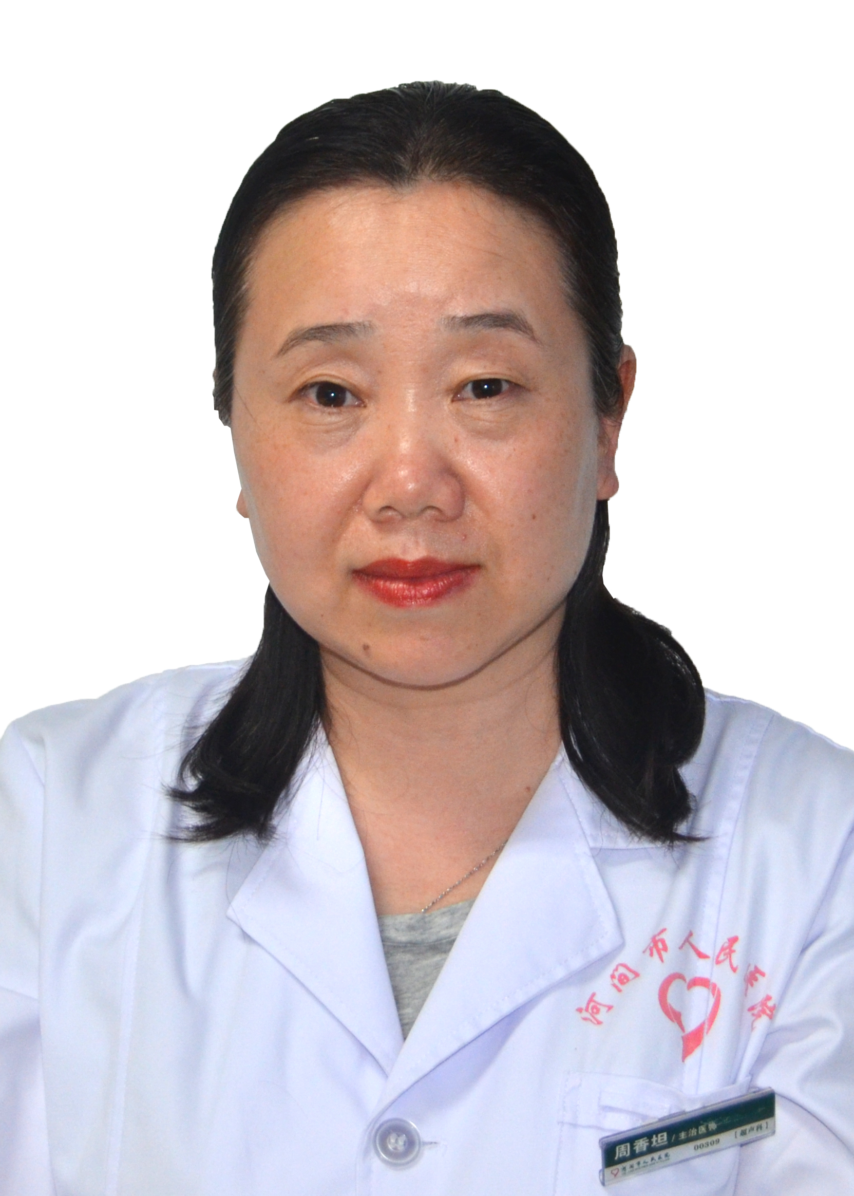 2周香坦